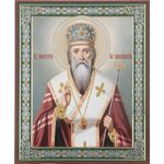 Меркурий Смоленский, Печерский, священномученик