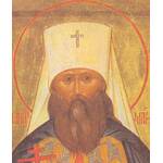 Вениамин Петроградский, Гдовский, митрополит, священномученик