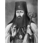 Варлаам, архиепископ Тобольский и всея Сибири, святитель