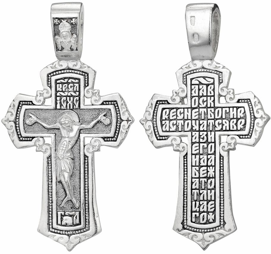 Купить мужской православный крест. Крестик серебряный мужской да воскреснет Бог. Крест наперсный серебро. Двухсторонний крестик православный. Нательные крестики из серебра.