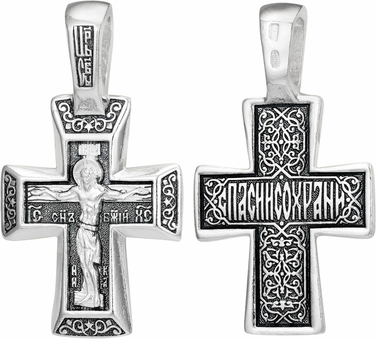 серебряный крестик мужской. крест мужской серебро. серебряный наперсный крест. крестик серебряный мужской православный. кресты нательные мужские серебро.