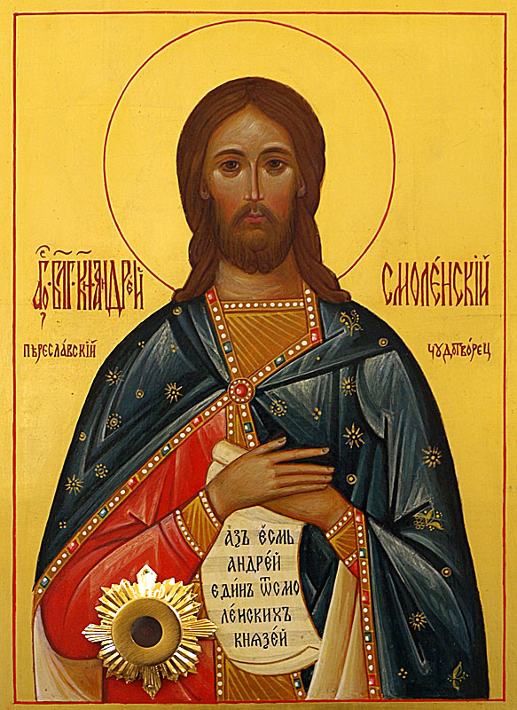 https://derevtsov.com/image/catalog/icon/a/svjatoj-blagovernyj-knjaz-andrej-smolenskij-perejaslavskij-1.jpg