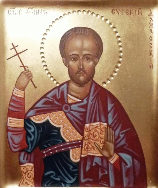 Читать и слушать житие святого мученика Евгения Дамасского